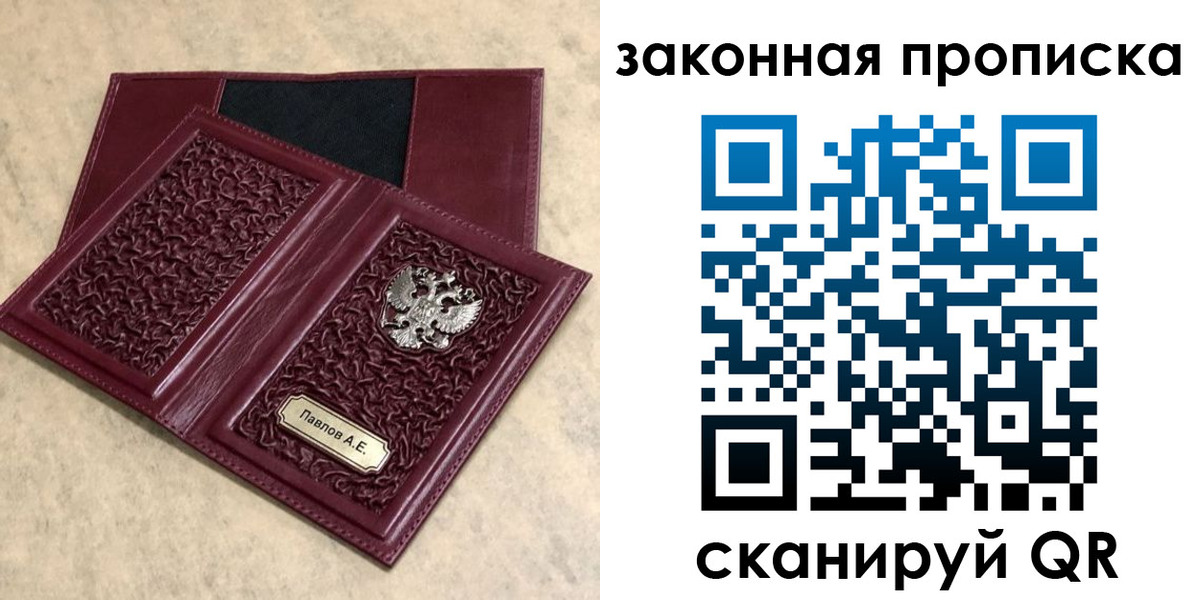 регистрация в Нижнем Тагиле