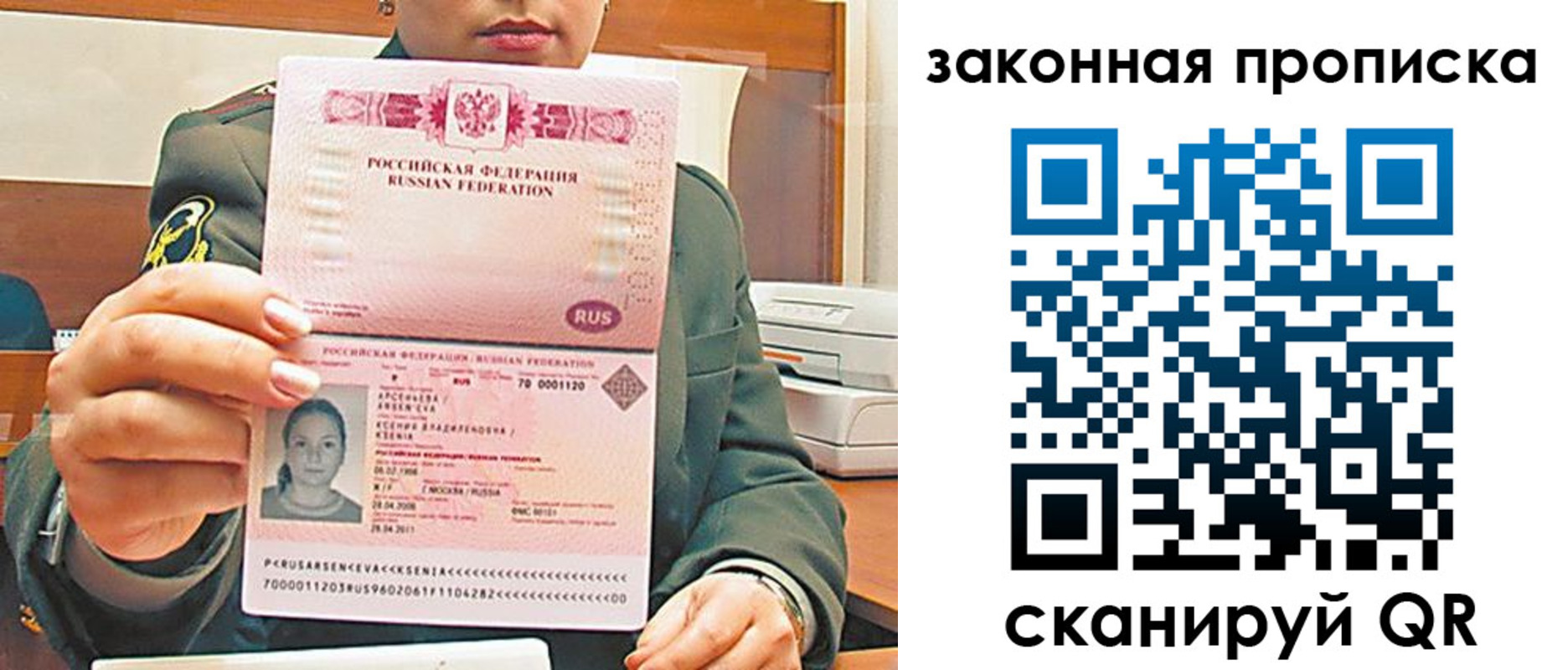 миграционный учет в Нижнем Тагиле