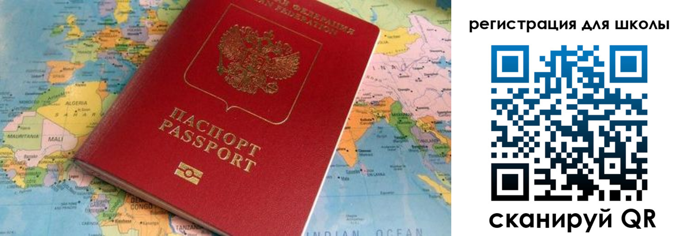 прописка законно в Нижнем Тагиле