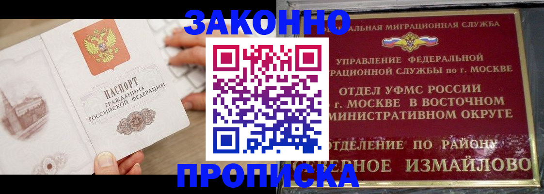 прописка поиск в Нижнем Тагиле