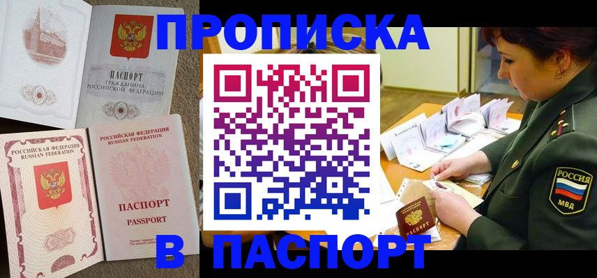 прописка иностранных граждан в Нижнем Тагиле