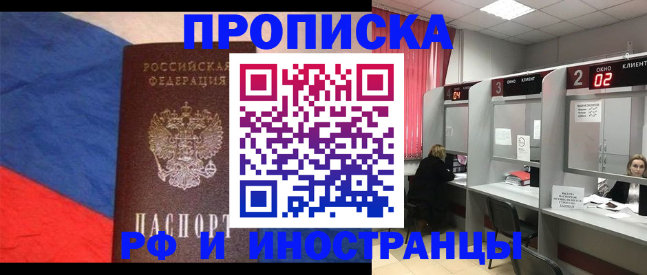 временная регистрация для всех в Нижнем Тагиле