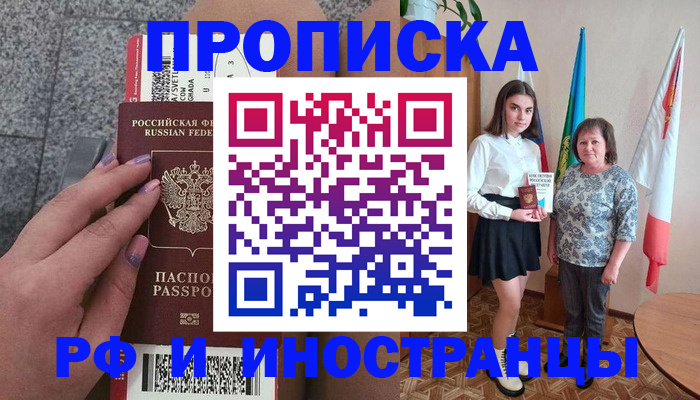 регистрация в Нижнем Тагиле
