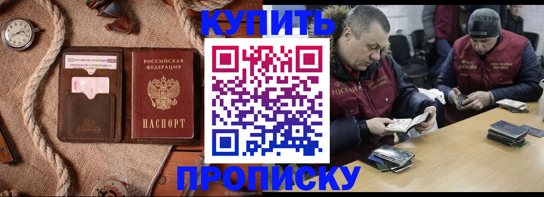 прописка иностранных граждан в Нижнем Тагиле