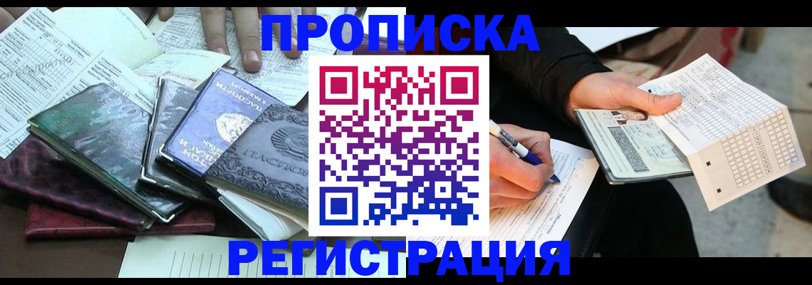 регистрация для школы в Нижнем Тагиле