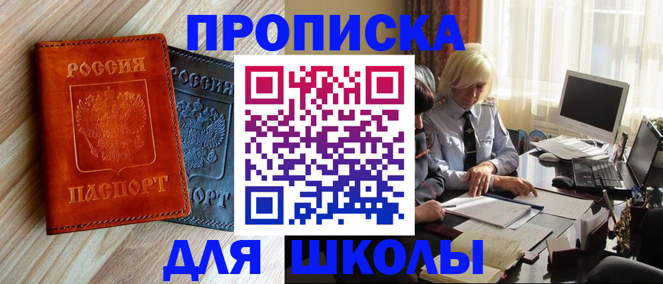 миграционный учет в Нижнем Тагиле